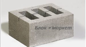 Блок Фундаментний